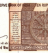 10 banknot&oacute;w 10 rupii, Indie, rok 2022, UNC