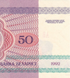 10张50卢布纸币，白俄罗斯，1992年，UNC 005615 фото 8