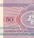 10张50卢布纸币，白俄罗斯，1992年，UNC 005615 фото 6