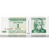 100 Banknotes (pack) 1 Ruble, Transnistria, 1994, UNC