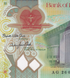 100 Kina, Папуа Нова Гвінея, 2026 рік, UNC Polymer 005117 фото 2