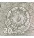20 Manat, Azerba&iuml;djan, 2021, UNC 004272 фото 3