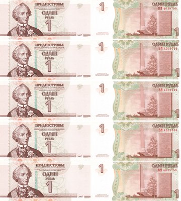 10 banknotes 1 Ruble, Transnistria, 2007, UNC