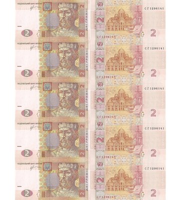 10 banknotes 2 Hryvnias, Ukraine, 2013, UNC