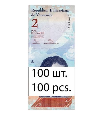 100 banknotów 2 Bolivares, Wenezuela, 2012, UNC