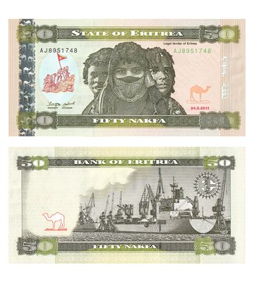 50 Nakfa, Erytrea, 2011, UNC