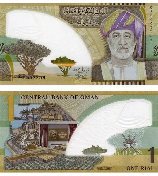 1 Rial, Oman, 2025, UNC Polymer 004602 фото 1 Rial, Oman, 2025, UNC Polymer 004602 фото