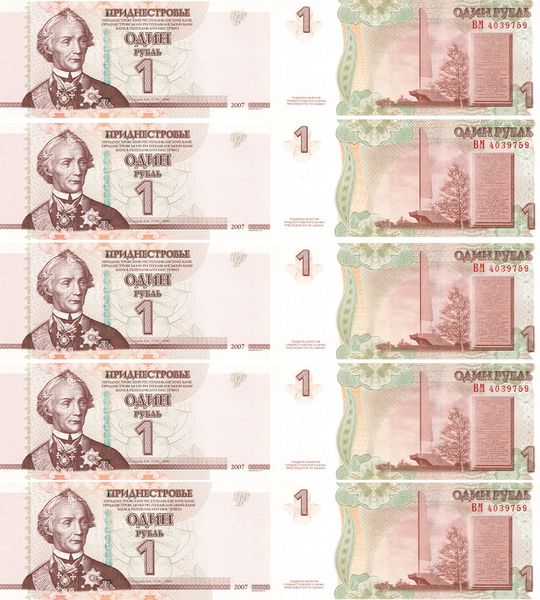 10 банкнот 1 Ruble, Придністров'я, 2007 рік, UNC 000414 фото