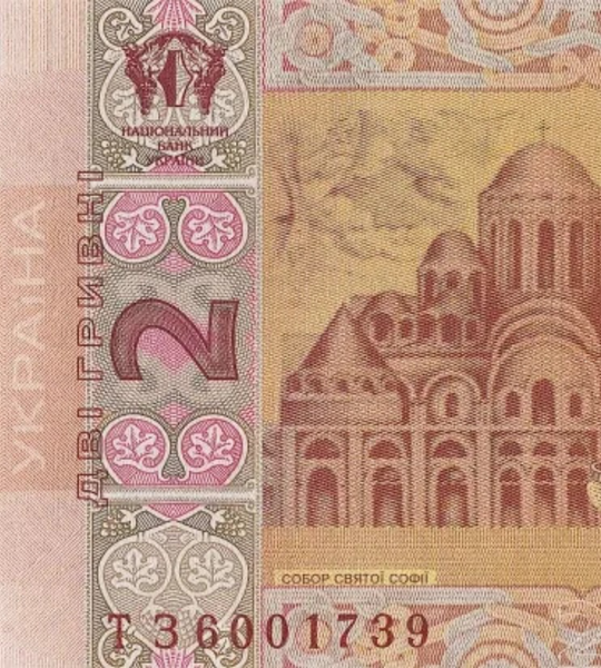 10 Billetes 2 Grivnas, Ucrania, 2013, UNC 000814 фото