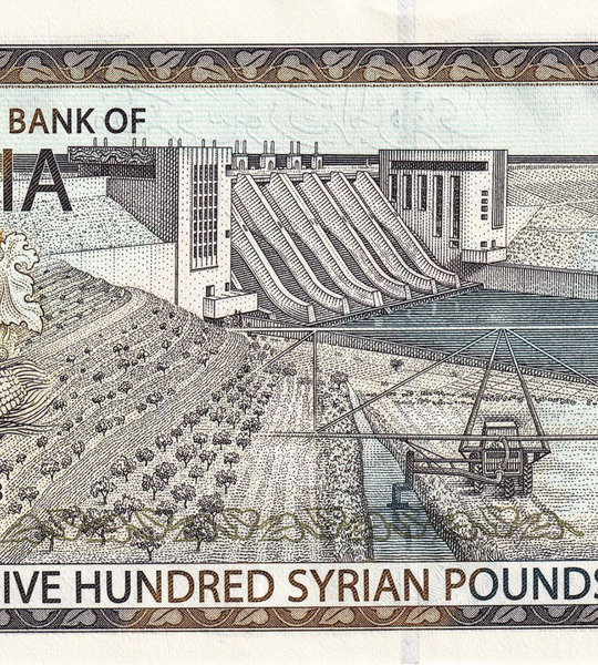 10 банкнот 500 Pounds, Сирия, 1998 год, UNC 004799 фото