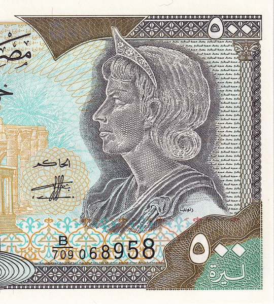 10 банкнот 500 Pounds, Сирия, 1998 год, UNC 004799 фото