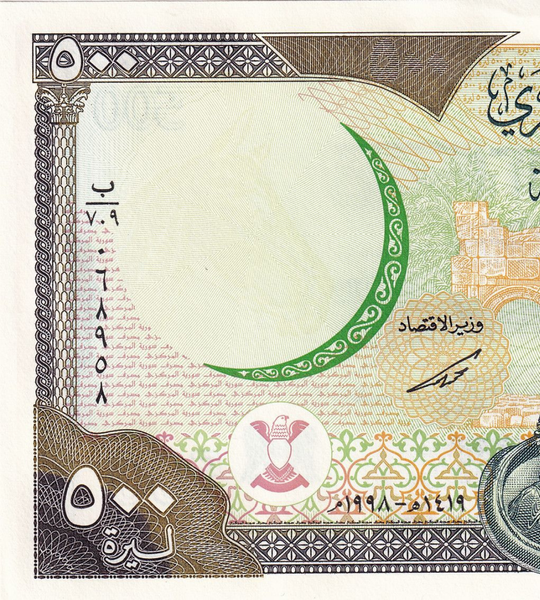 10 банкнот 500 Pounds, Сирия, 1998 год, UNC 004799 фото