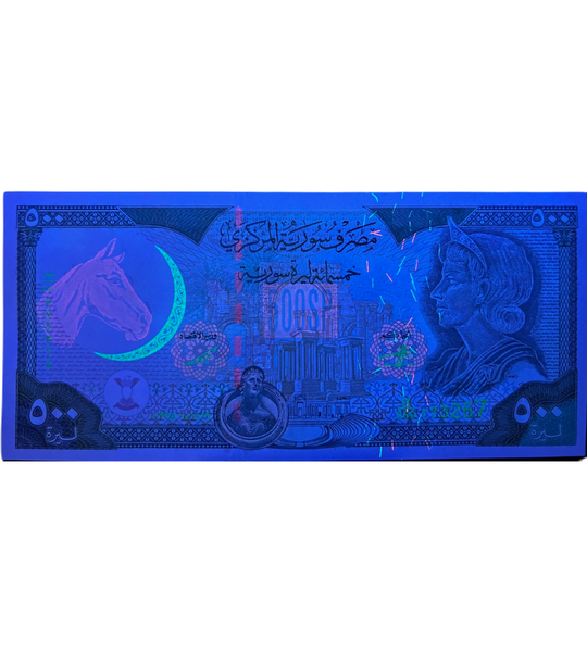 10 банкнот 500 Pounds, Сирия, 1998 год, UNC 004799 фото