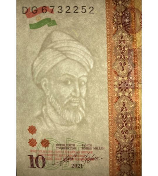10 Somoni, Tadżykistan, 2018, UNC