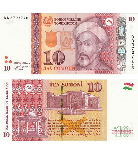 10 Somoni, Tadżykistan, 2018, UNC