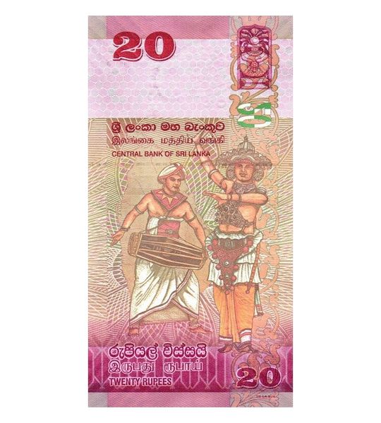 100 банкнот 20 Rupees, Шрі Ланка, 2021, UNC 001533 фото