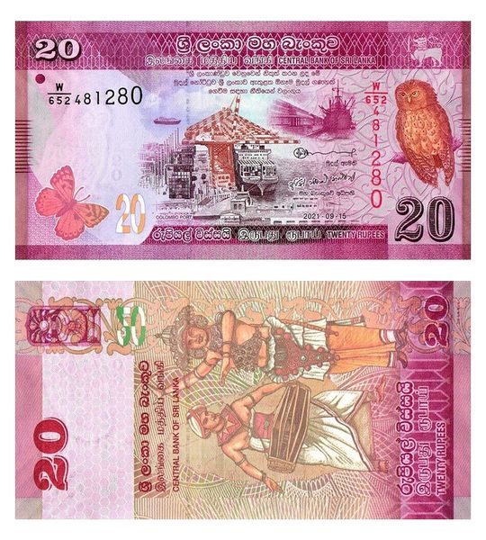 100 банкнот 20 Rupees, Шрі Ланка, 2021, UNC 001533 фото