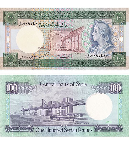 100 Funtów, Syria, 1990, UNC