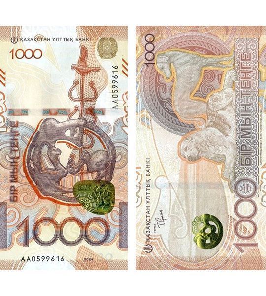 1000 tenge, Kazachstan, 2024 (2025) rok, UNC