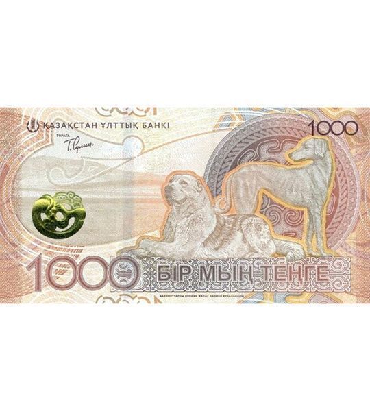 1000 tenge, Kazachstan, 2024 (2025) rok, UNC