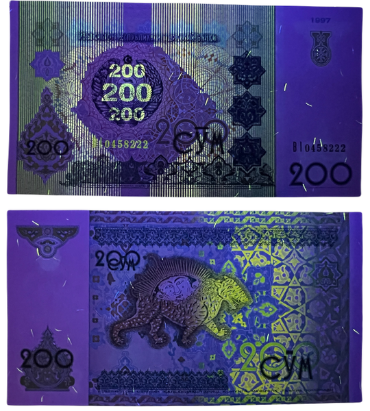 200 Sum, Узбекистан, 1997 рік, UNC 000214 фото 200 Sum, Узбекистан, 1997 рік, UNC 000214 фото