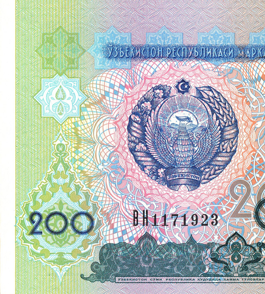 200 Sum, Узбекистан, 1997 рік, UNC 000214 фото 200 Sum, Узбекистан, 1997 рік, UNC 000214 фото
