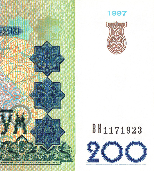 200 Sum, Узбекистан, 1997 рік, UNC 000214 фото 200 Sum, Узбекистан, 1997 рік, UNC 000214 фото