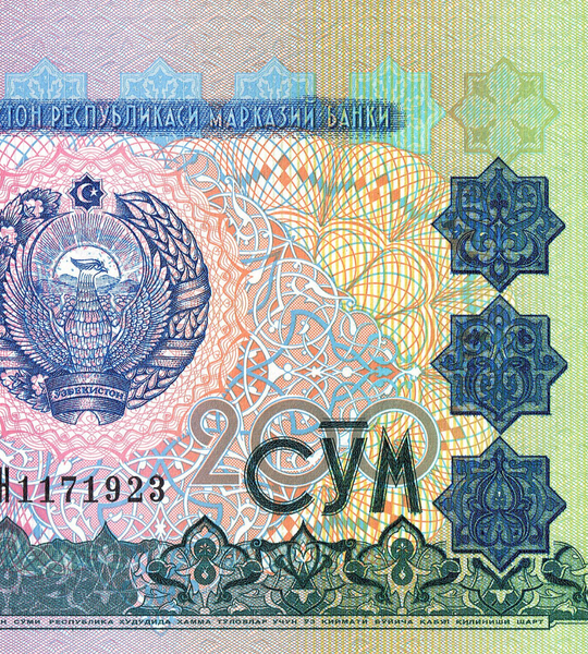 200 Sum, Узбекистан, 1997 рік, UNC 000214 фото 200 Sum, Узбекистан, 1997 рік, UNC 000214 фото