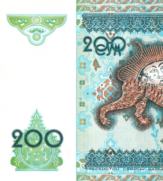 200 Sum, Узбекистан, 1997 рік, UNC 000214 фото 200 Sum, Узбекистан, 1997 рік, UNC 000214 фото