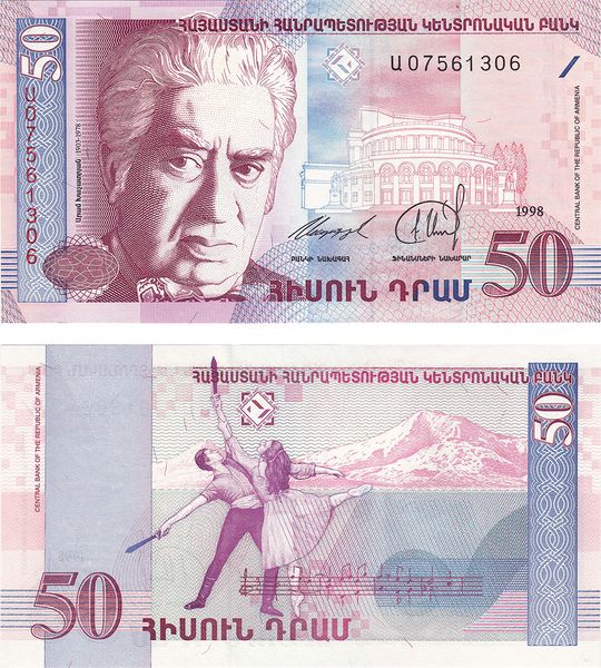 50 Dram, Armenia, 1998, UNC