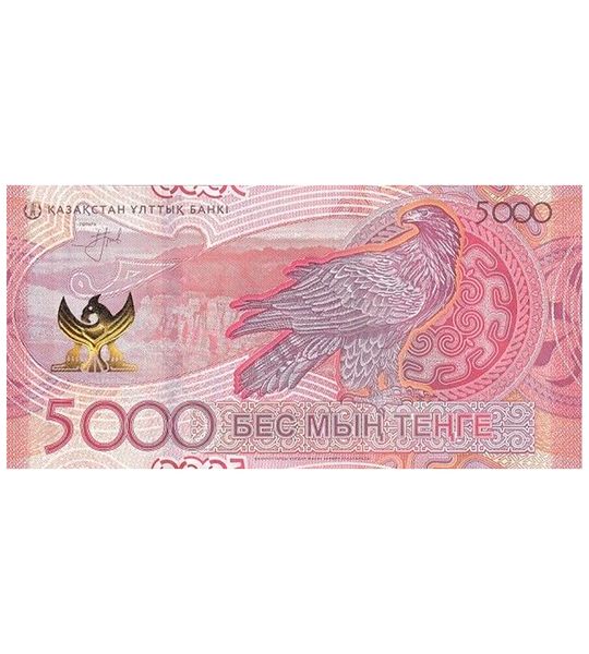 5000 Tenge, Kazakhstan, 2023 ( 2024 ), UNC