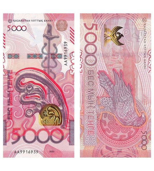 5000 Tenge, Kazakhstan, 2023 ( 2024 ), UNC