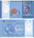 1 ринггит, Малайзия, 2021 год, UNC Polymer 004402 фото 1