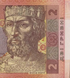 10 Billetes 2 Grivnas, Ucrania, 2013, UNC 000814 фото 8