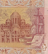 10 Billetes 2 Grivnas, Ucrania, 2013, UNC 000814 фото 10
