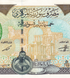 10 банкнот 500 Pounds, Сирия, 1998 год, UNC 004799 фото 6