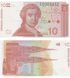 10 Dinara, Хорватія, 1991 рік, UNC 003625 фото 1