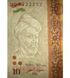 10 Somoni, Tadżykistan, 2018, UNC