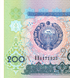 200 Sum, Узбекистан, 1997 рік, UNC 000214 фото 4