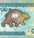 200 Sum, Узбекистан, 1997 рік, UNC 000214 фото 8