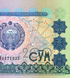 200 Sum, Узбекистан, 1997 рік, UNC 000214 фото 5