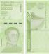 20000 Bol&iacute;vares, Venezuela, 2019, UNC 004452 фото 1