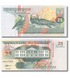 25 Gulden, Suriname, ano de 1998, UNC 005666 фото 1