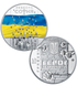 3 M&uuml;nzen im Folder: 5 Hrywnja, Ukraine, 2015, UNC &mdash; Euromaidan, Revolution der W&uuml;rde, Himmlische Hundertschaft 005268 фото 3