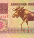 10张25卢布纸币套装，白俄罗斯，1992年，UNC 005616 фото 4