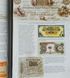 Rivista IBNS laminata, 36 pagine 004969 фото 2
