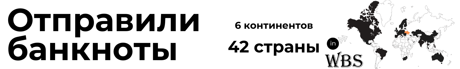 3 лінія - комп'ютер - експорт банкнот