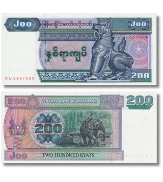 200 Kyats, Myanmar, 2004, UNC