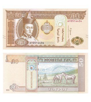 50 Togrog, Монголія, 2019 ( 2020 ) рік, UNC 000854 фото