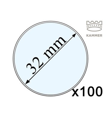 100 капсул для монет - 32 мм, Kammer 001985 фото